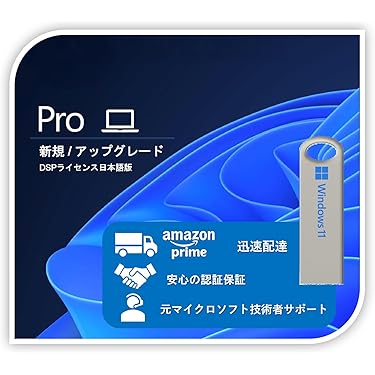 Amazon.co.jp 売れ筋ランキング: Windows オペレーションシステム の中